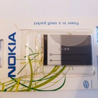 Nokia 6300 - Nokia RM-217 кафяв металик, снимка 3 - Nokia - 19642495