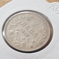 2 лева 1912 година сребърна монета от колекция и за колекция, снимка 3 - Нумизматика и бонистика - 25008987