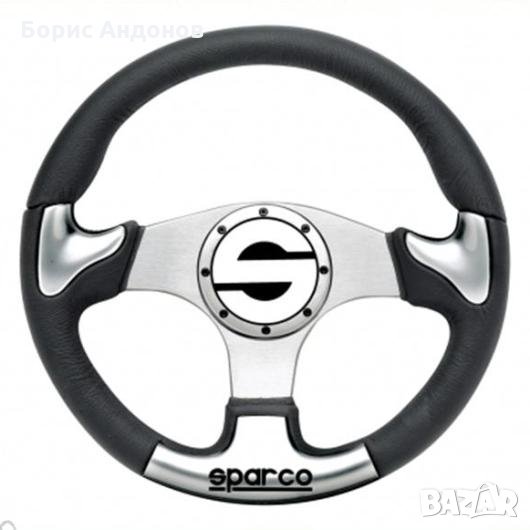 Волан SPARCO P222, снимка 1