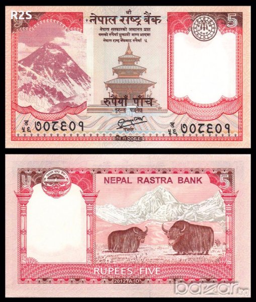 НЕПАЛ 5 Рупии NEPAL 5 Rupees, P 69, 2012, снимка 1