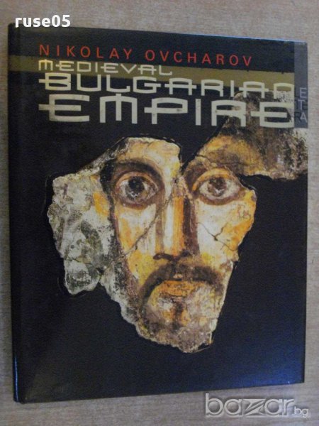 Книга "MEDIEVAL BULGARIAN EMPIRE-Nikolay Ovcharov"-187 стр., снимка 1