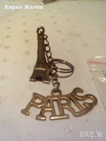 Ключодържател Рариж-3905, снимка 1