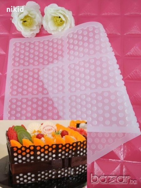решетка на дупки силиконов молд форма борд кант калъп отливка за шоколад фондан торта украса, снимка 1
