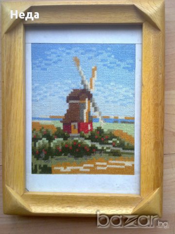 гоблен "вятърната мелница" в рамка, снимка 1 - Гоблени - 13418181