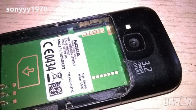 nokia c5-00 здрава-без батерия и капак, снимка 10 - Nokia - 21802646
