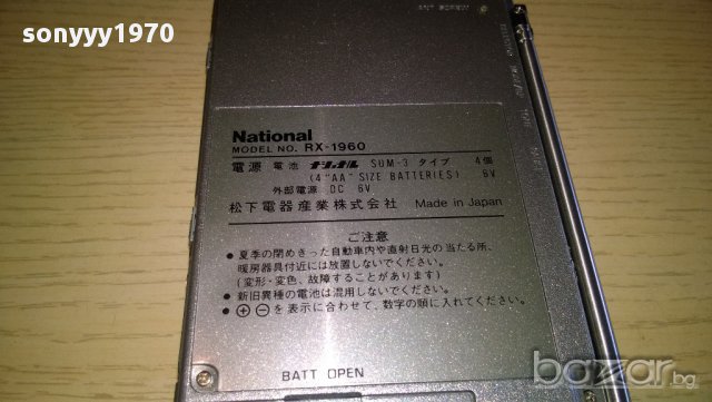 поръчан-national G02 rx-1960 stereo recorder+tuner, снимка 16 - Ресийвъри, усилватели, смесителни пултове - 11396371