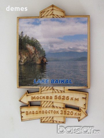  Автентичен магнит от езерото Байкал, Русия-серия-3, снимка 1 - Колекции - 21017393