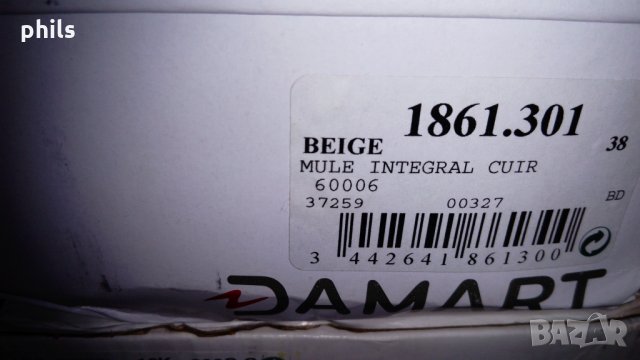 нови чехли 38 Дамарт, снимка 7 - Дамски ежедневни обувки - 24846351