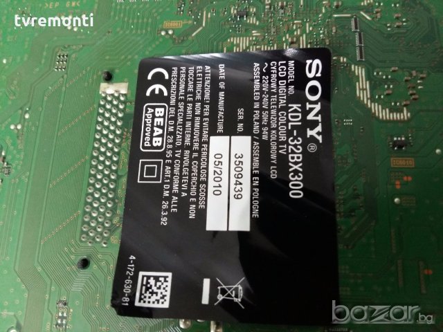 MAIN AV BOARD KDL32BX300 1-881-019-32 A1771378B, снимка 5 - Части и Платки - 19578941