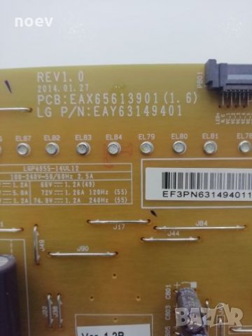 Power Board EAX65613901 (1,6) EAY 63149401 REV 1,0, снимка 2 - Части и Платки - 25253023