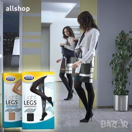 Scholl Light Legs Компресивни чорапогащник за по-малка болка в краката, снимка 2 - Бельо - 25047232