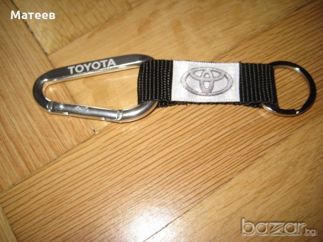 Ключодържател за Тойота Toyota, снимка 5 - Аксесоари и консумативи - 18237876