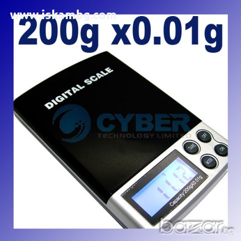 Бижутерска везна 0.01 - 200гр. - кд 0111, снимка 14 - Везни - 13285377