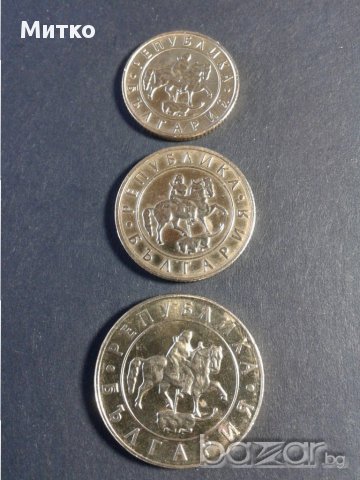 Монети 10, 20, 50 лв. от 1997 год. перфектни лот., снимка 2 - Нумизматика и бонистика - 15127111