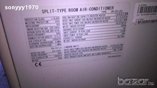 поръчан-Osaka-трифазно вътрешно тяло колона, снимка 8 - Климатици - 14786367