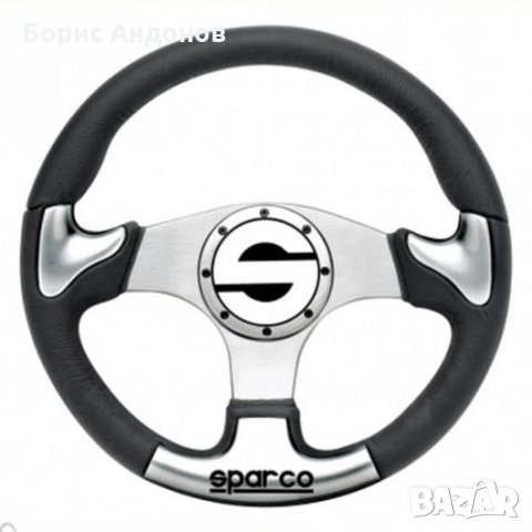 Волан SPARCO P222