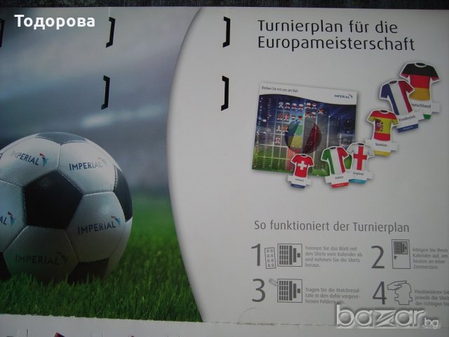 Програма-табло от световното в Бразилия -2014, снимка 2 - Антикварни и старинни предмети - 20763024