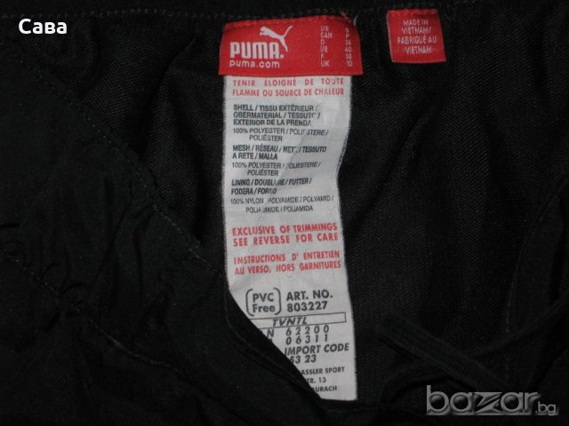 Спортно долнище PUMA  дамско,размер м