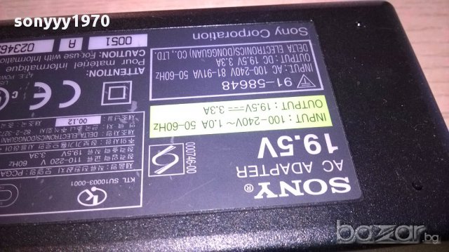 поръчан-Sony 19.5v/3.3amp-оригинален адаптор за лаптоп, снимка 7 - Кабели и адаптери - 17550190