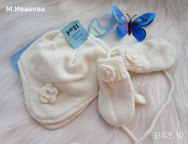 Шапка и ръкавици 6-12 месеца , снимка 1