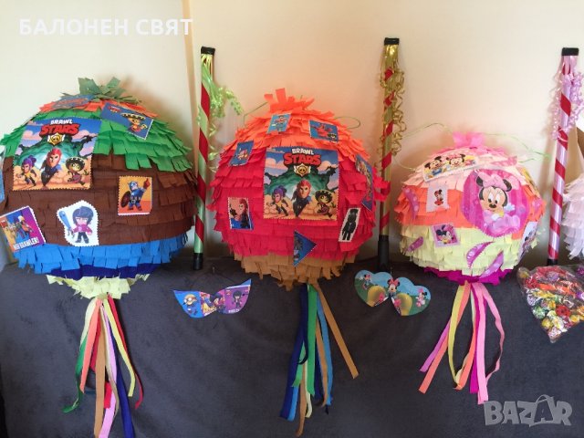 Голяма Пинята Маккуин Колите само за 19.90 лв Бърза Изработка и Доставка, снимка 15 - Други игри - 26111290