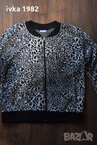 яко горнище 