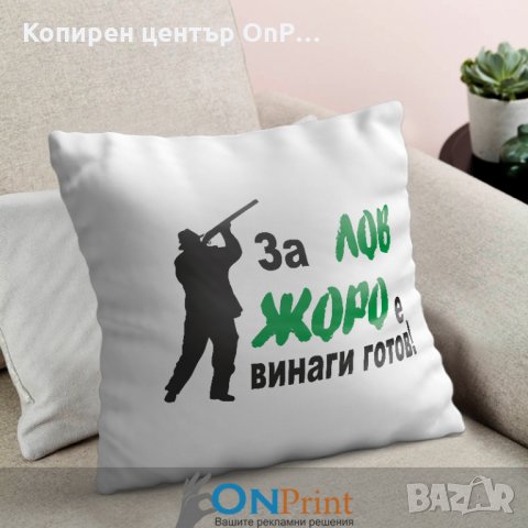 Подаръци за именници, снимка 12 - Декорация за дома - 24621232