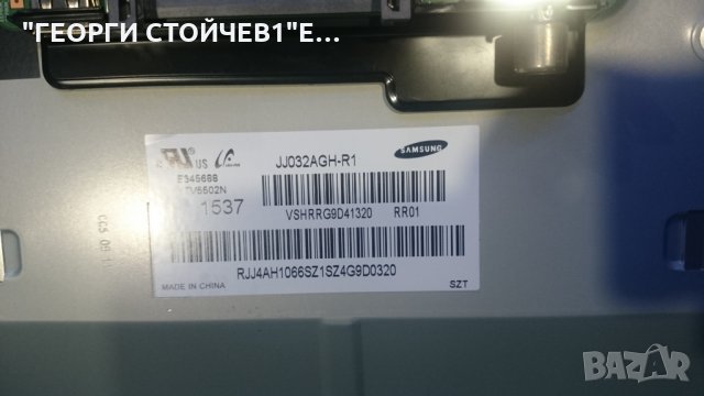 UE32J4000AW СЪС СЧУПЕН ПАНЕЛ, снимка 4 - Части и Платки - 26011341