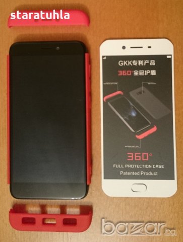 Xiaomi redmi 4x твърд калъф хард кейс 2бр. супер защита 360, снимка 2 - Калъфи, кейсове - 20711592