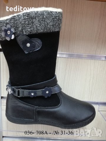 Детски ботуши от естествена кожа - D.D.STEP - зимни и водоустойчиви