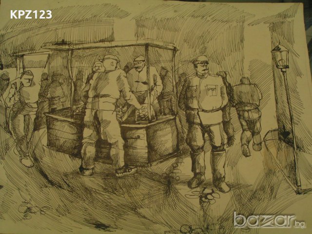 Картина "Пазар"