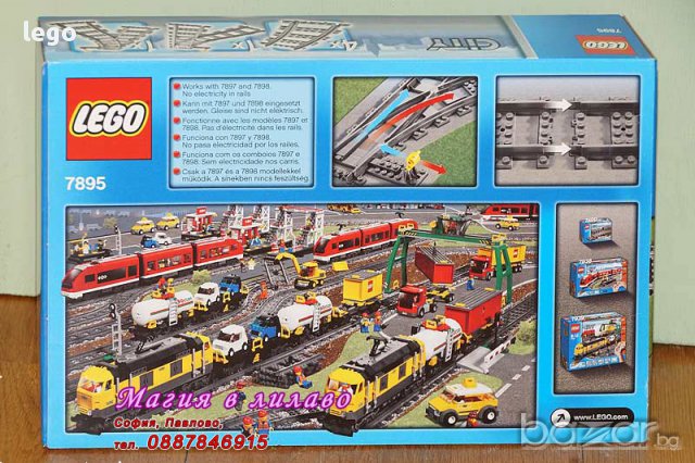 Продавам лего LEGO City 7895 - Стрелки и релси, снимка 2 - Образователни игри - 9835557