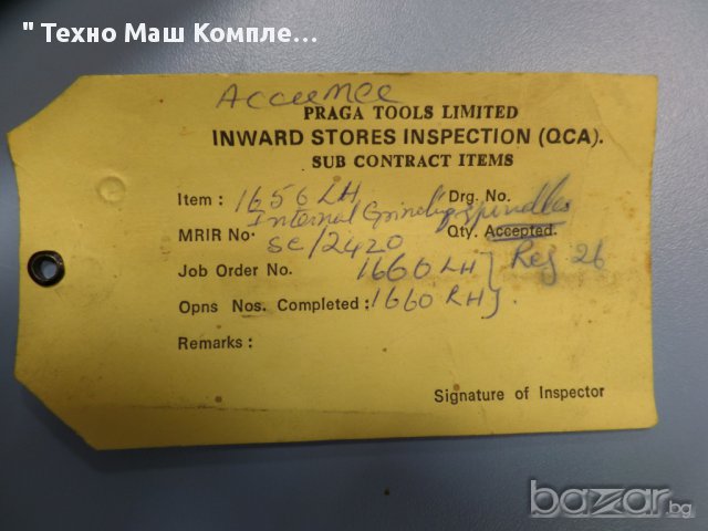 Шпиндел за шлайф Ф 70mm L 180mm, снимка 3 - Други машини и части - 11050665