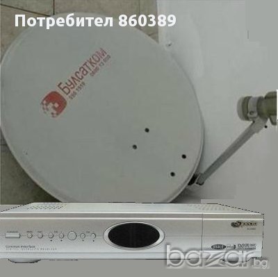 Продавам конвертор за сателитен приемник, снимка 1 - Приемници и антени - 12550046
