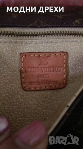 Дамска чанта Louis Vuitton, снимка 3 - Чанти - 25912213