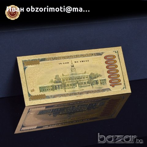 Нова банковска банкнота за 9лв, снимка 2 - Нумизматика и бонистика - 20721811