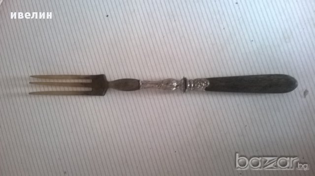 стара вилица за сервиране