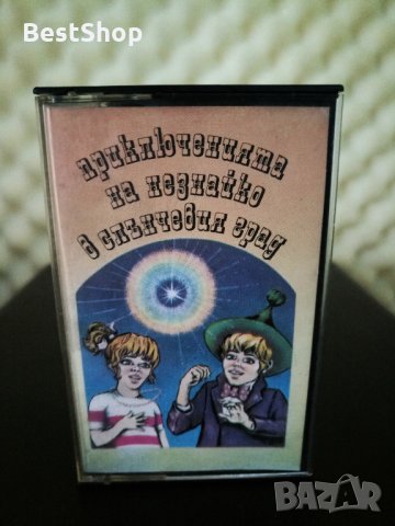 Приключенията на незнайко в слънчевия град