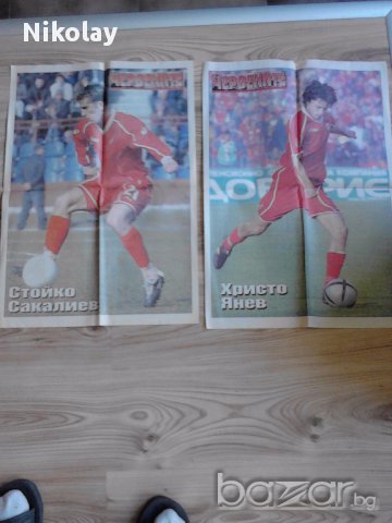 продавам плакати на футболисти и футболни отбори, снимка 10 - Други ценни предмети - 10446636
