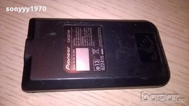 Pioneer remote-за кола-внос швеицария, снимка 6 - Аксесоари и консумативи - 15724854
