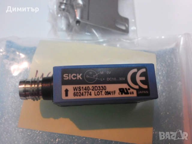 Фото сензор SICK WS140-2D330