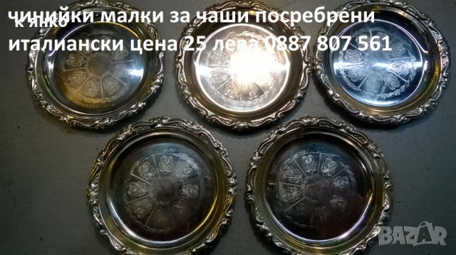 велосипед "жабка", снимка 14 - Антикварни и старинни предмети - 23268263