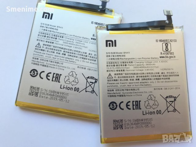 Батерия за Xiaomi Redmi 7A BN49, снимка 3 - Оригинални батерии - 26188355