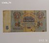 Банкнота - 5 рубли 1961 г. - СССР., снимка 2