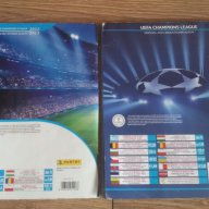 UEFA Шампионска лига официален албум, снимка 2 - Други спортове - 14601480
