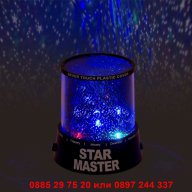 Star Master звезден планетариум - код 0585, снимка 4 - Настолни лампи - 12230160