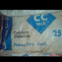 Хлебна сода сода бикарбонат магнезиев хлорид калциев хлорид, снимка 2 - Други стоки за дома - 19819887