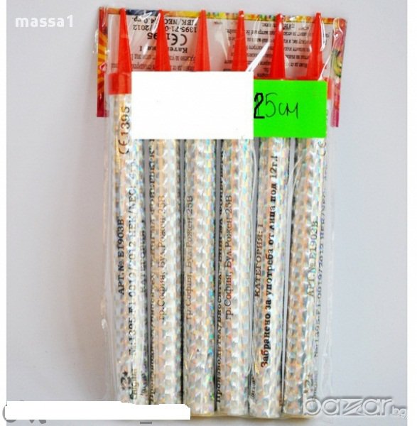 Нов комплект свещи - искри за рожден ден - 25 см., снимка 1