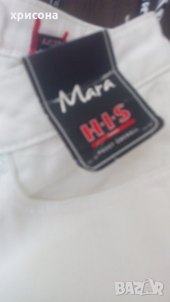 БЕЛИ НОВИ ДЪНКИ -30 лв, снимка 1