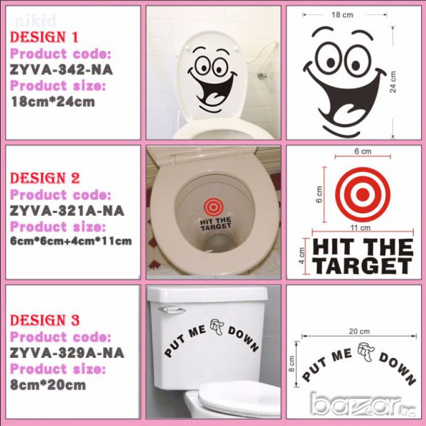 WC забавен стикер самозалепващ стикер лепенка за тоалетна чиния за капака, снимка 1